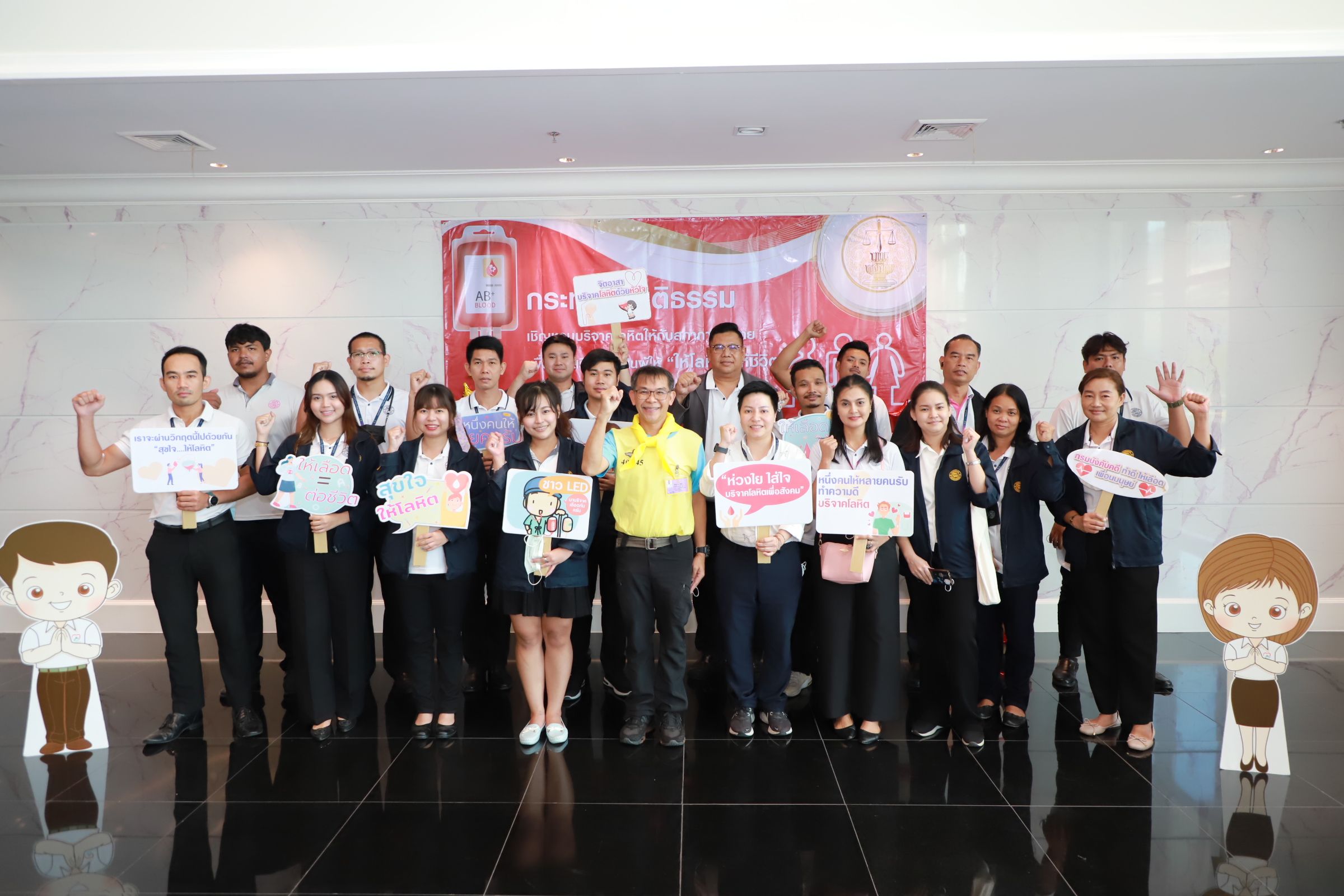 กรมบังคับคดีร่วมบริจาคโลหิต เพื่อถวายเป็นพระราชกุศลแด่พระบาทสมเด็จพระเจ้าอยู่หัว เนื่องในโอกาสวันที่ 28 กรกฎาคม 2566